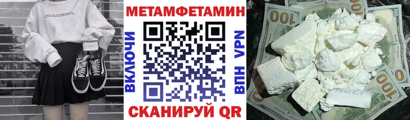 Амфетамин Розовый  Нариманов 