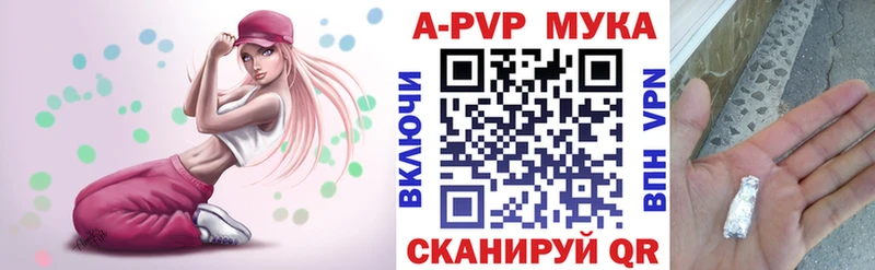 Alpha-PVP СК КРИС  продажа наркотиков  Нариманов 