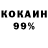 Кетамин VHQ Logan Hammonds