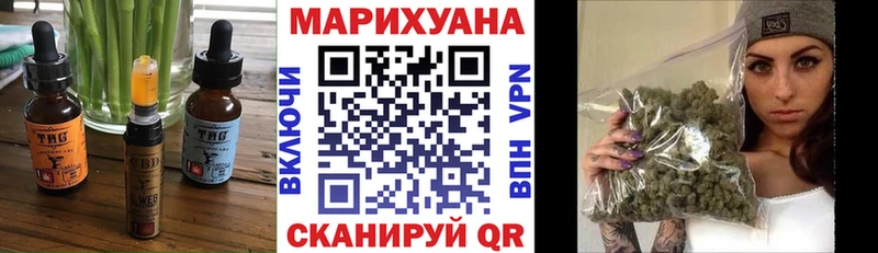 Печенье с ТГК марихуана  гидра ТОР  Нариманов  купить наркотик 