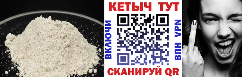 даркнет сайт  Нариманов  КЕТАМИН ketamine 