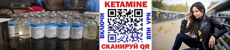 Кетамин ketamine Нариманов