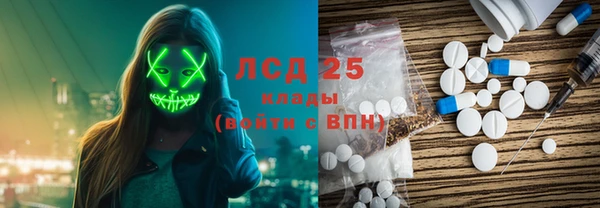 стафф Абинск