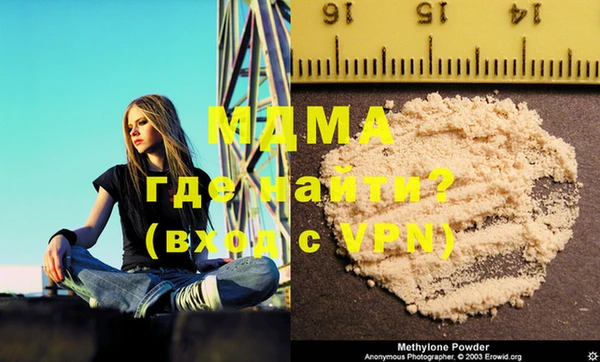 кокаин VHQ Михайловка