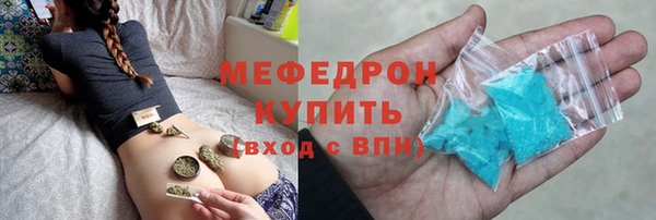 кокаин VHQ Михайловка