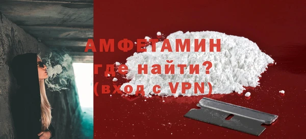 ALPHA PVP Абдулино