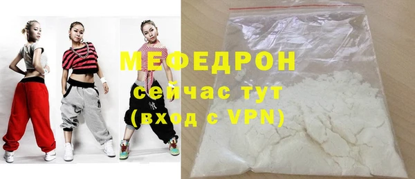 ALPHA PVP Абдулино