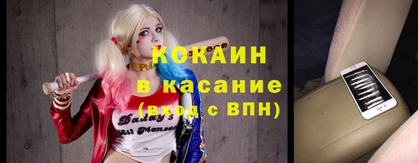 кокаин VHQ Михайловка