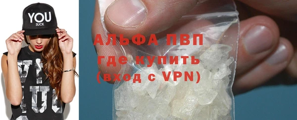 меф VHQ Дмитровск