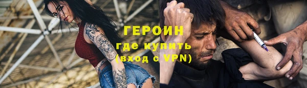 ALPHA PVP Абдулино