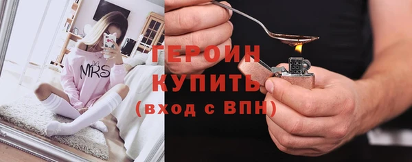 молекула духа Абаза
