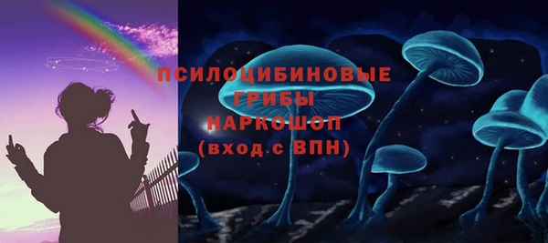ALPHA PVP Абдулино