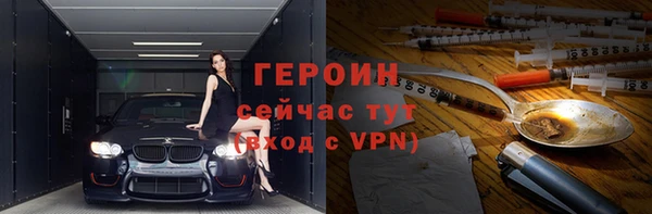 гидропоника Ельня
