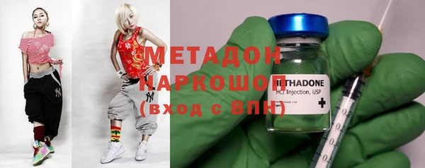 молекула духа Абаза
