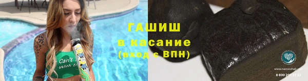 прущие грибы Каменск-Шахтинский