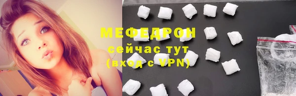 кокаин VHQ Михайловка