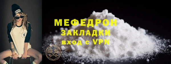 ALPHA PVP Абдулино