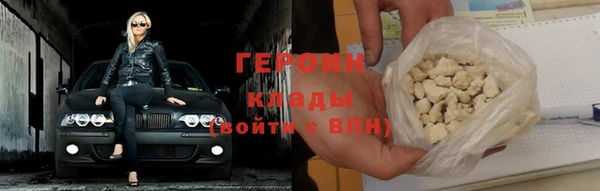 герыч Дмитров
