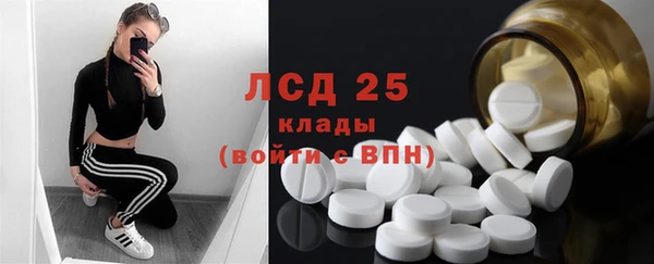 молекула духа Абаза