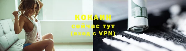 ALPHA PVP Абдулино