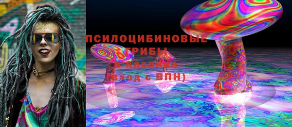 ALPHA PVP Абдулино