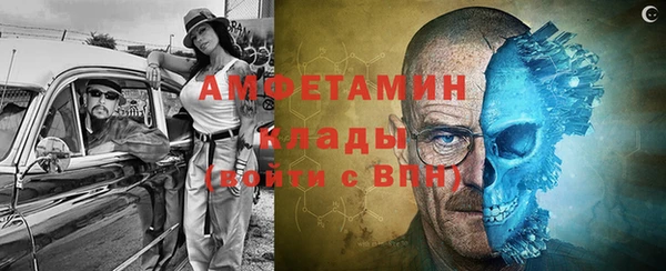 кокаин VHQ Михайловка