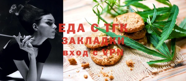 стафф Абинск