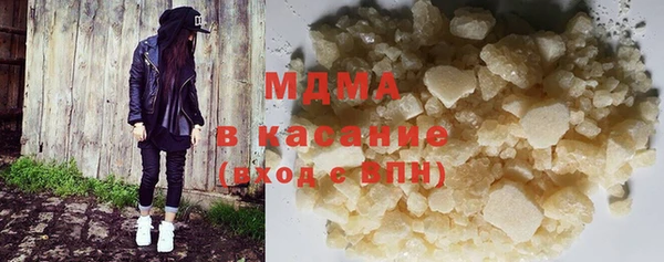шишки Михайловск