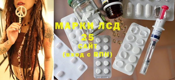 молекула духа Абаза