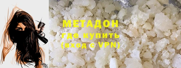 стафф Абинск