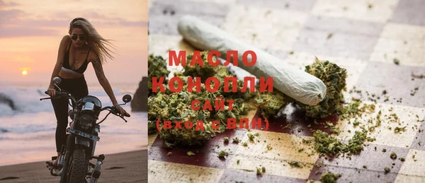метамфетамин Елизово