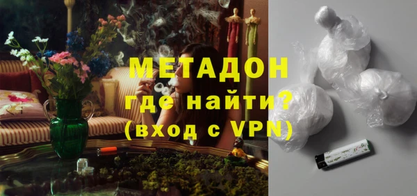 молекула духа Абаза