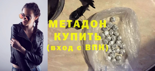молекула духа Абаза