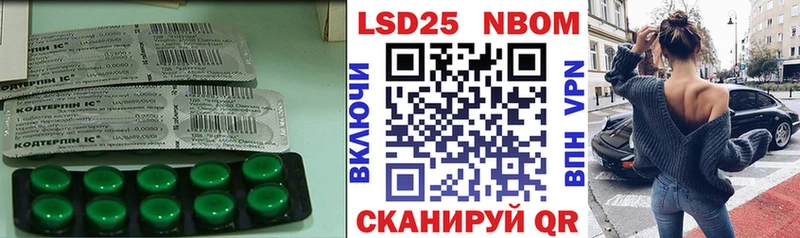дарнет шоп  Нариманов  Лсд 25 экстази кислота 