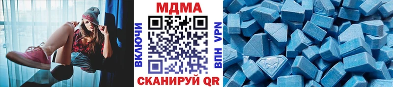 МДМА Molly  Нариманов 
