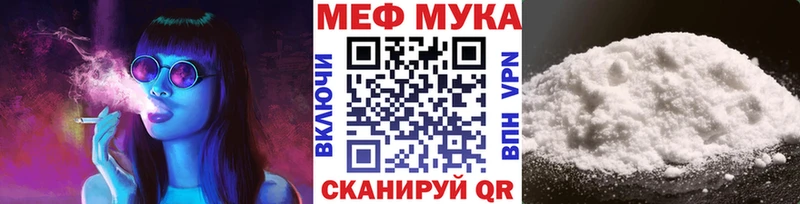 МЕФ VHQ  Нариманов 