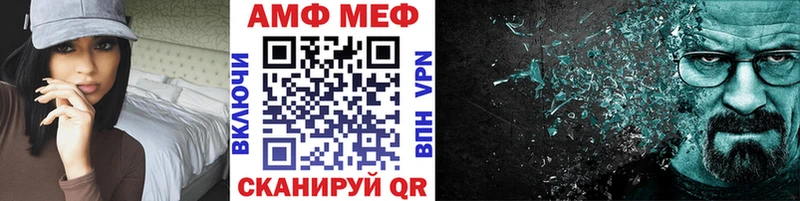 Метамфетамин Декстрометамфетамин 99.9%  сколько стоит  ссылка на мегу зеркало  Нариманов 