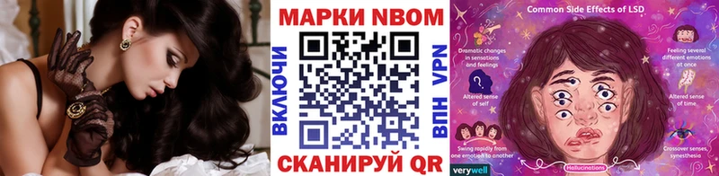 цена наркотик  Нариманов  Наркотические марки 1,8мг 